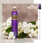 کاتالوگ الین